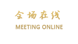 合肥浙商瑞雅国际酒店